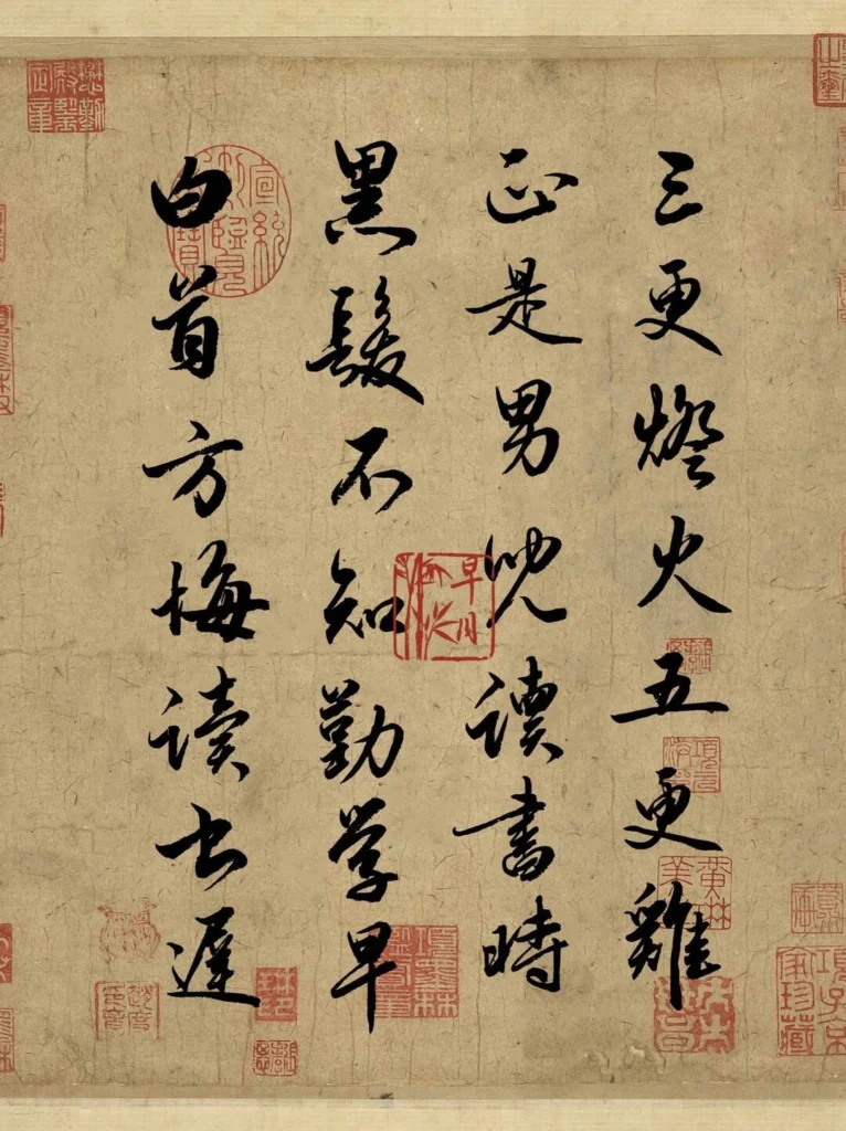Tang dynasty calligraphy Yan Zhenqing Exhortation to Learning classical ink manuscript
